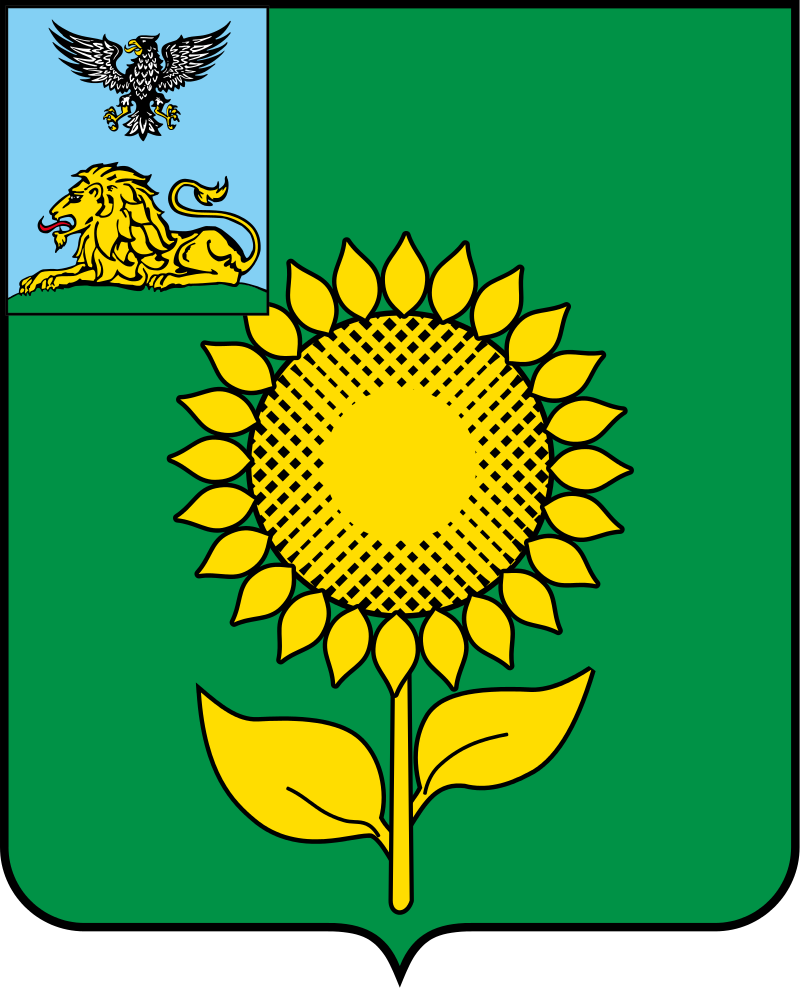 Алексеевка герб города