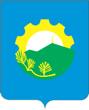 Арсеньев герб города