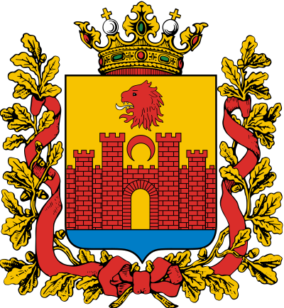 Буйнакск герб города