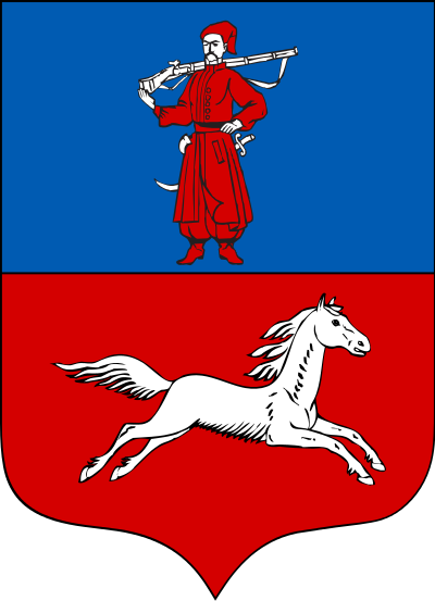 Черкассы герб города