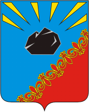 Черногорск герб города