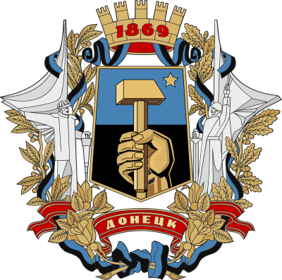 Донецк герб города