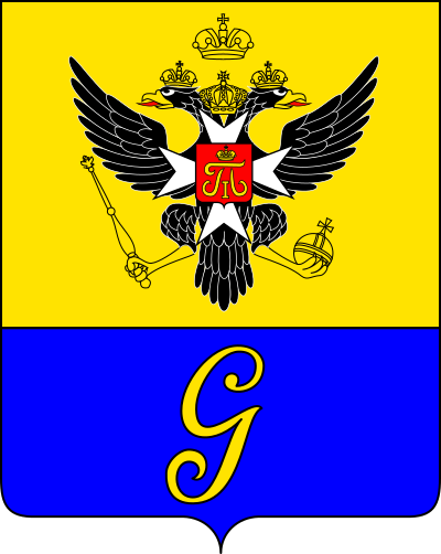 Гатчина герб города