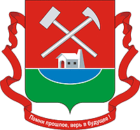 Гай герб города
