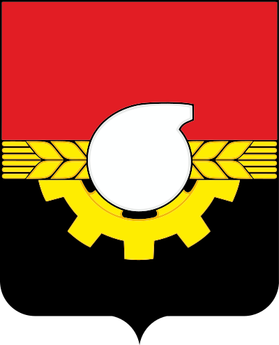 Кемерово герб города