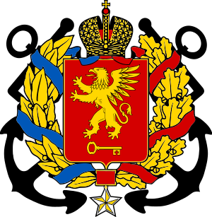 Керчь герб города