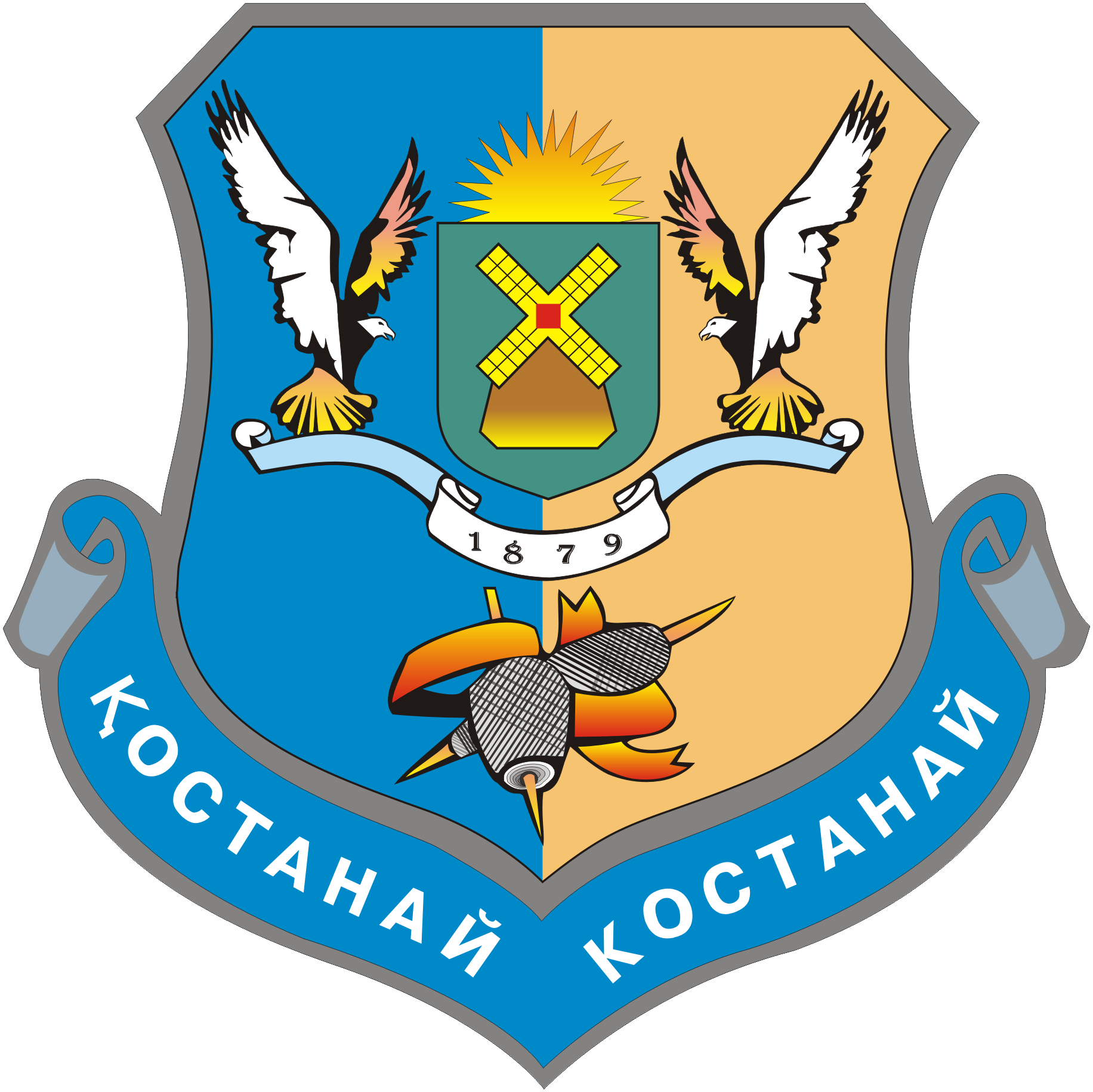 Костанай герб города