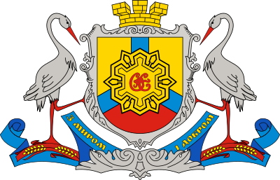 Кропивницкий герб города