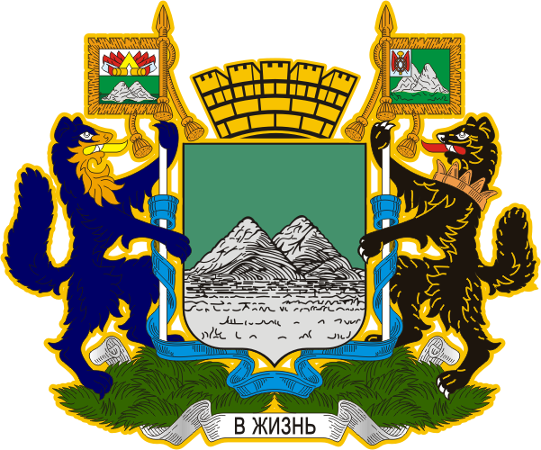 Курган герб города