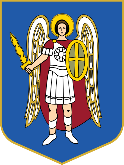 Киев герб города