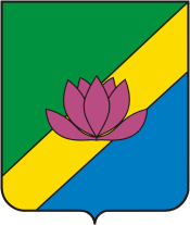 Лесозаводск герб города