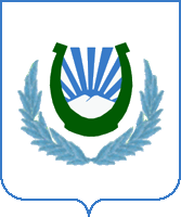 Нальчик герб города