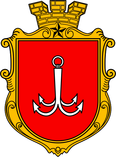 Одесса герб города
