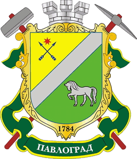 Павлоград герб города