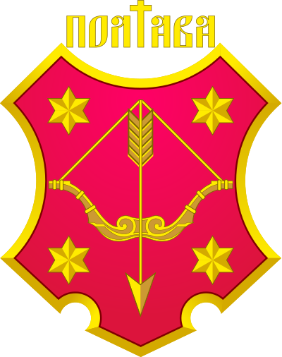 Полтава герб города