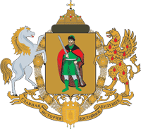 Рязань герб города