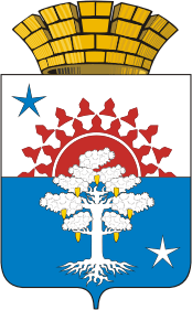 Серов герб города