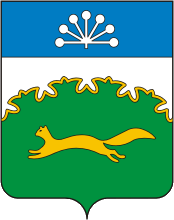 Сибай герб города