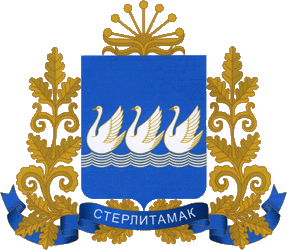 Стерлитамак герб города