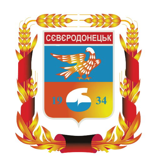 Северодонецк герб города