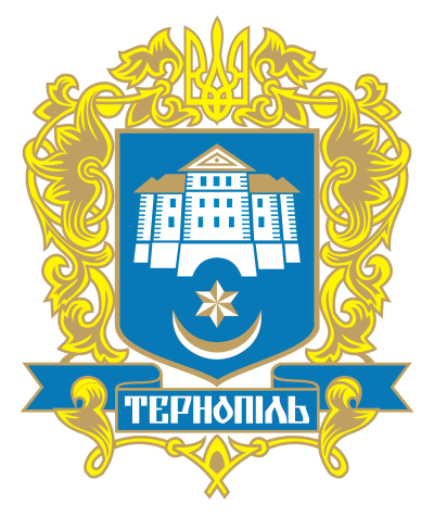 Тернополь герб города