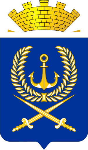 Вилючинск герб города