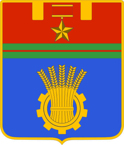 Волгоград герб города