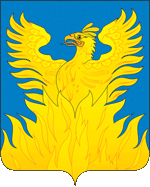 Воскресенск герб города