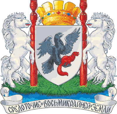 Якутск герб города