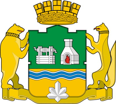 Екатеринбург герб города