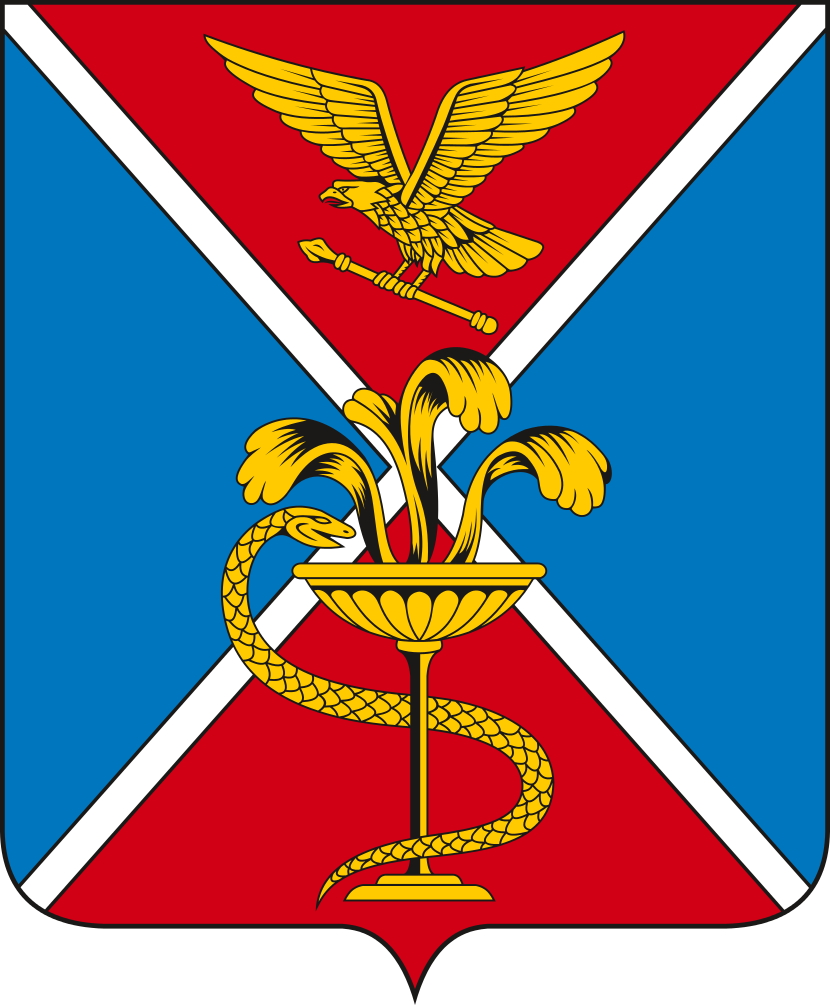 Ессентуки герб города